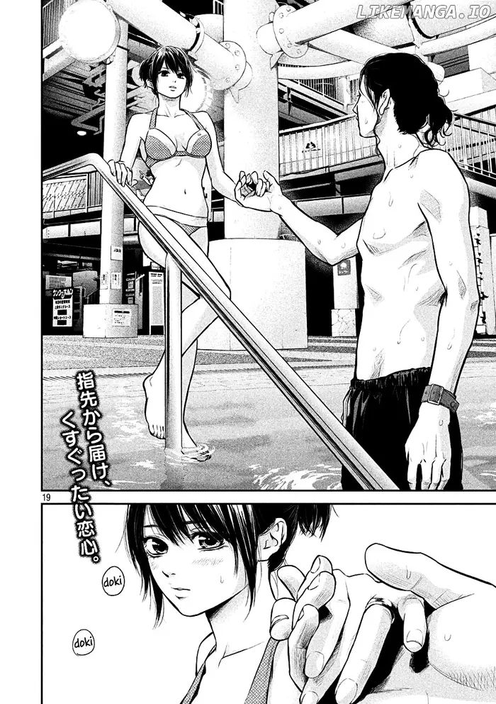 Hare Kon Chapter 47 image 18_optimized